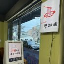 생바지락칼제비 이미지