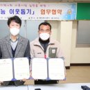 불로대곡동행정복지센터 이미지