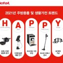 해피종합주방 이미지