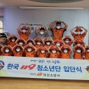 익산어린이집 이미지