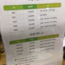 바디웰 | 독소제거, 면역력상승, 다이어트_신사 바디웰 리얼후기