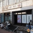 도일시장3 이미지