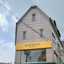 블랙스탈(BLACKSTAL)