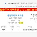 두꺼비부동산중개사무소 이미지