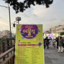 노아분식 이미지