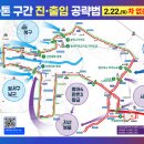 수성시장네거리(수성시장건너) 이미지