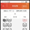 인천공항옆 | 인천공항 공항버스 예매 후기(버스타고 앱)