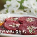 모녀밥상 이미지