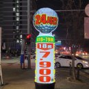 첨단스크린골프 이미지