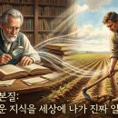 수생목 | 수생목(水生木), 삶의 무기를 만드는 4가지 지혜[마산 창원 진해철학관]