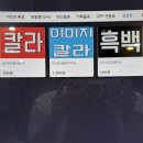 플렉스피씨 이미지
