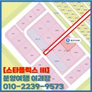 오송당구장 이미지