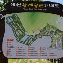예산황새공원 주차장 네이버블로그