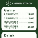 GS25속초중앙점