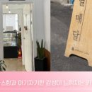 데시데로 이미지