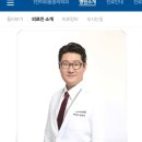 신기찬마취통증의학과의원 이미지