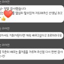 레브음악학원 이미지