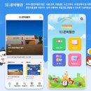 여주시립폰박물관 이미지