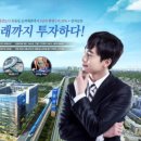 골든튤립인천에어포트호텔 이미지