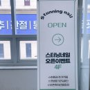 스터닝네일