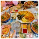 청사포 | 부산 해운대구 식당 '청사포 쌀국수' 분위기, 뷰 좋은 베트남 음식점