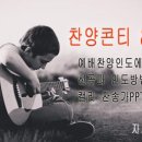 콘티 이미지