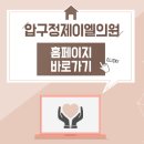 압구정제이엘의원 이미지