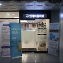 요셉동물병원 이미지