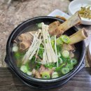 덕천왕갈비탕 이미지