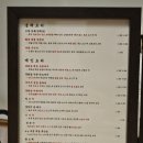 팔복식당 이미지