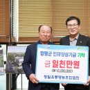 인재유통 전남매일