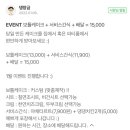 댕장금 네이버블로그