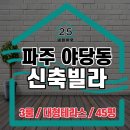 비아루체 - 당진시 당진중앙2로 230 | 비아루체