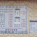 보령숯불갈비 이미지