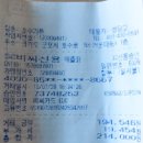 대야미역 2번 출구(대야미역) 이미지