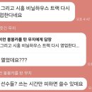 정왕체육공원2 이미지