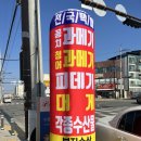 지에스25 오천구정점 네이버블로그