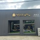 백년소갈비 이미지