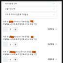 방콕 | 태국 이심 추천 사용법 링심eSIM 방콕 후기
