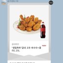 굽네치킨세종 이미지