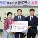 용주 이미지