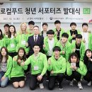 프렌즈 이미지