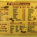 점빵 | 구미 확장단지 달아래점빵 후기｜솥뚜껑 미나리 삼겹살의 정석