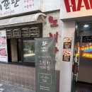을지로 가볼만한곳 노래방 소품샵 그랜마캐비넷 을지로3가역 소품샵 탐방기