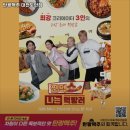 탄광맥주대전 - 대덕구 신탄진동로7번길 48 | 탄광맥주대전