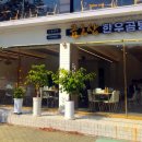 금오산한우곰탕 이미지