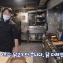 치킨달인 이미지