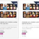 에스앤씨푸드