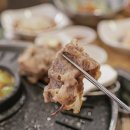 일번지정육식당 돌곶이점 네이버블로그