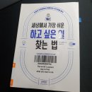 참 쉬운 독서 2 이미지